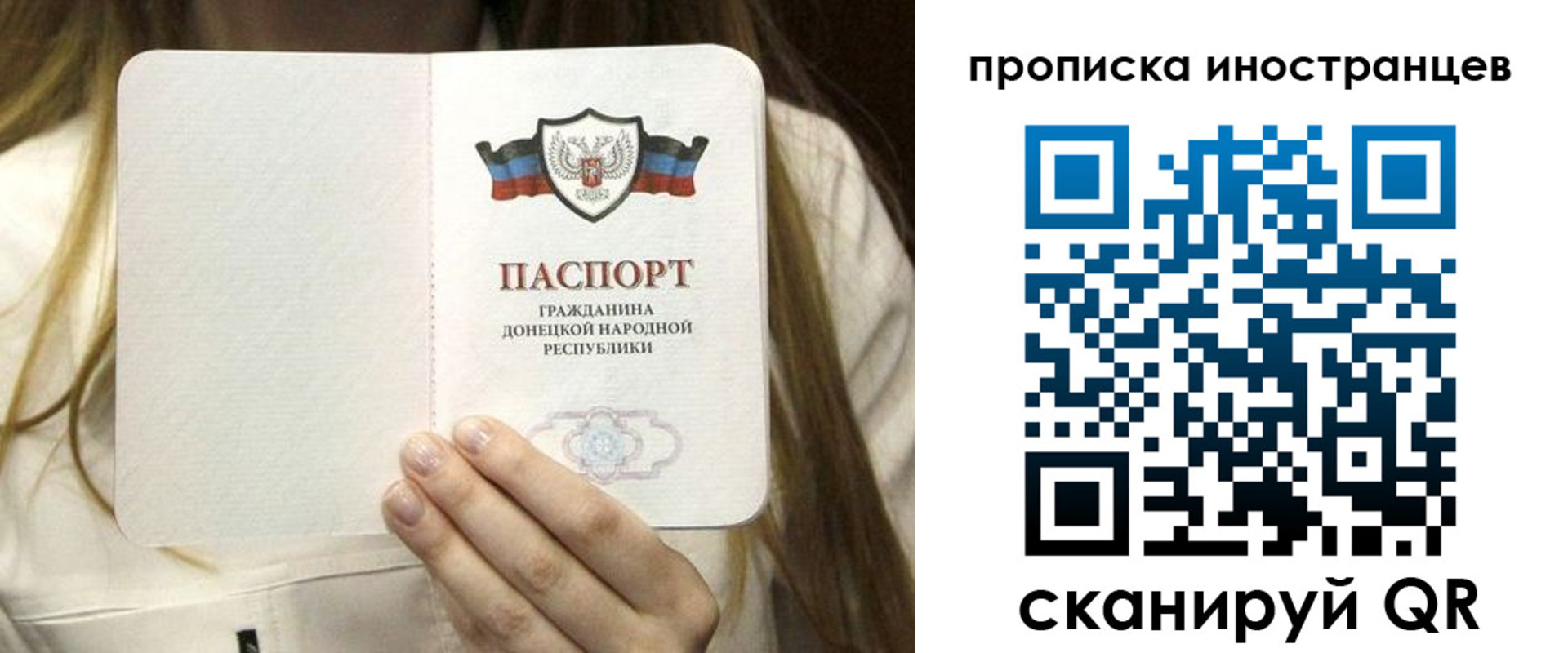 временная прописка в Нижнеудинске