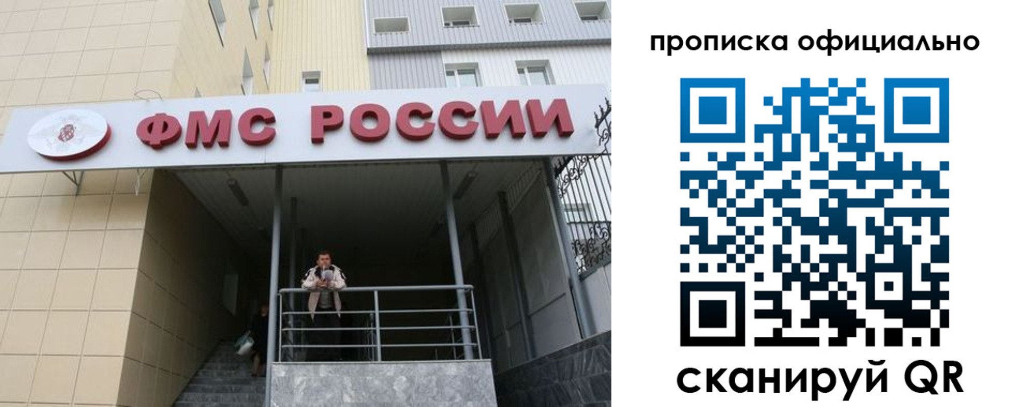 прописка для кредита в Нижнеудинске