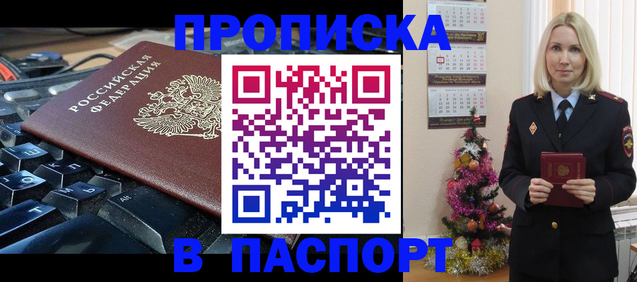 миграционный учет в Нижнеудинске