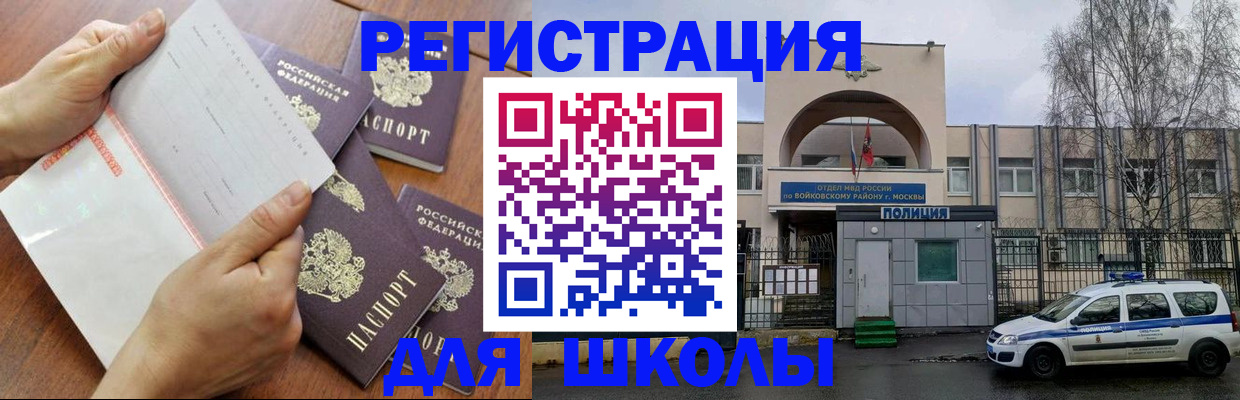 прописка в квартире в Нижнеудинске