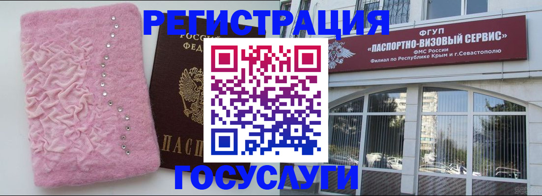 временная регистрация поиск в Нижнеудинске